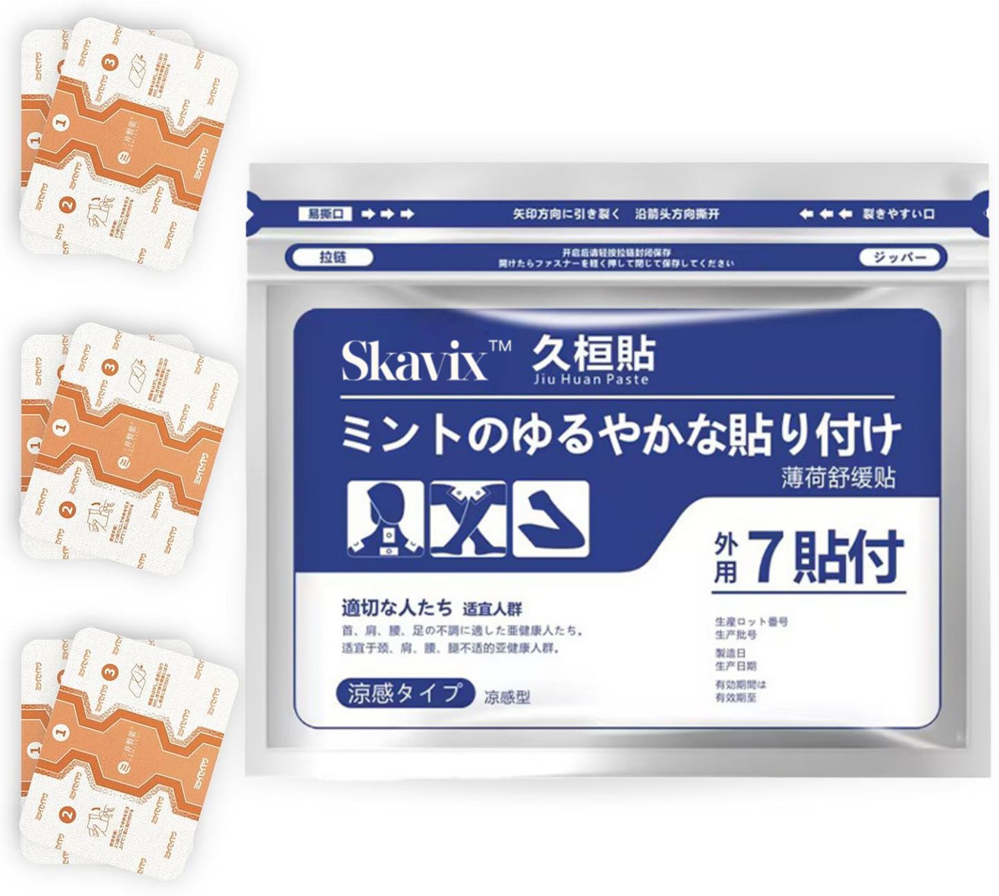🔥Back Pain Patch Natural Pain Relief Patches for Knee Neck Shoulder and Joint Pain Muscle Soreness Arthritis Relief